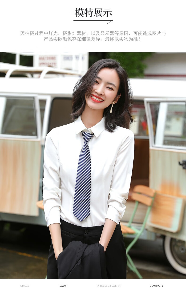 衬衫套装女时尚气质上班工装秋季酒店前台工作服白色衬衣套裙面试正装