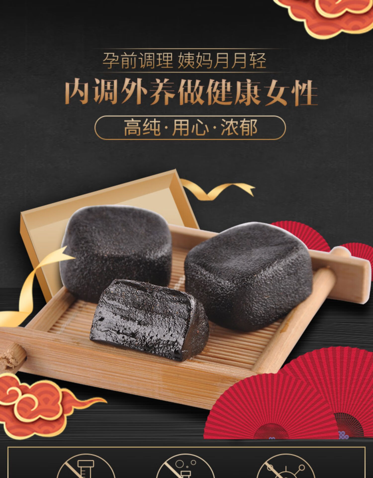 鹿胎膏鹿参膏500g 滋补长白山 小包装高纯度 一疗程