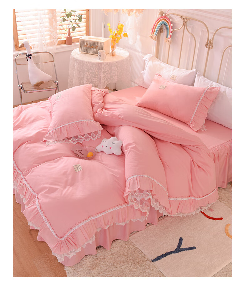 四件套全棉纯棉肤少女心公主风粉色床单被套床上用品床裙款4缇娜黄色