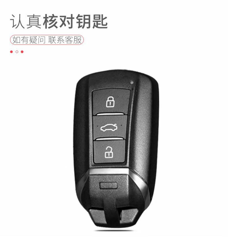 2021款东风风神ax7钥匙套新款ax7pro专用奕炫gsev车全包扣壳壳新挂绳