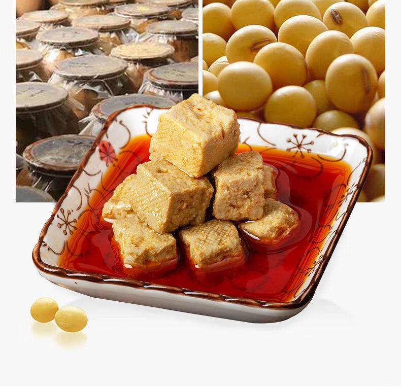 克东臭豆腐 320g 克东红油臭豆腐黑龙江特产 青方减盐多粒东北青方 2