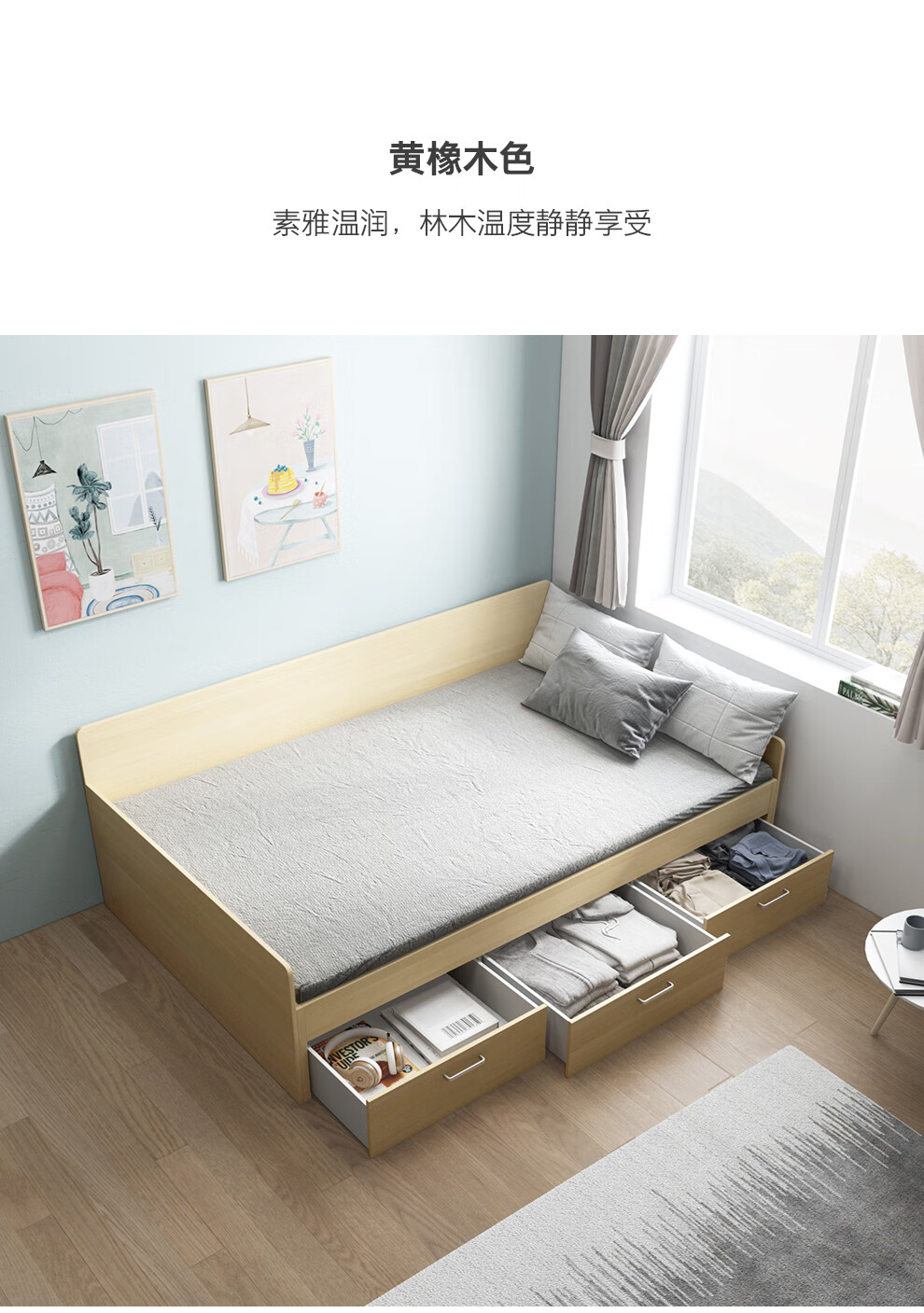 安贝格榻榻米床现代简约小户型书房收纳高箱储物床多功能抽屉沙发单人