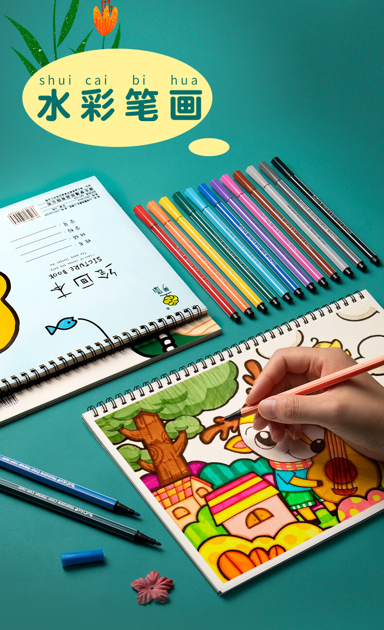 a4大本儿童画画本绘图本幼儿园宝宝小学生手绘涂鸦涂色本可爱卡通线圈