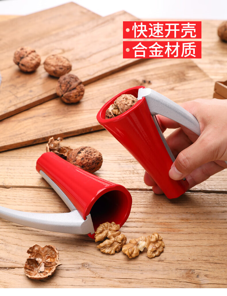 多功能大小核桃夹榛子夹子家用山核桃工具坚果钳子剥壳器榛子神器立式