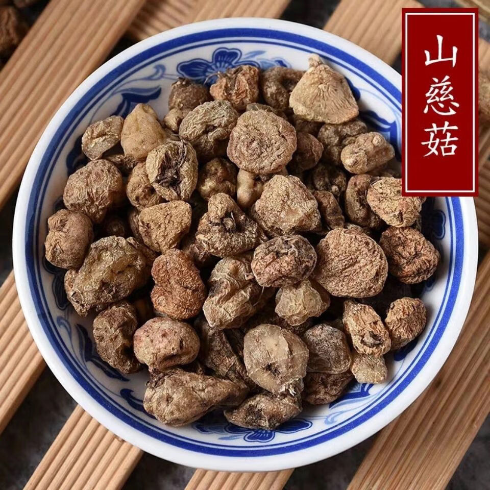 山慈菇中药材山慈菇新货山慈姑打粉山慈姑100g