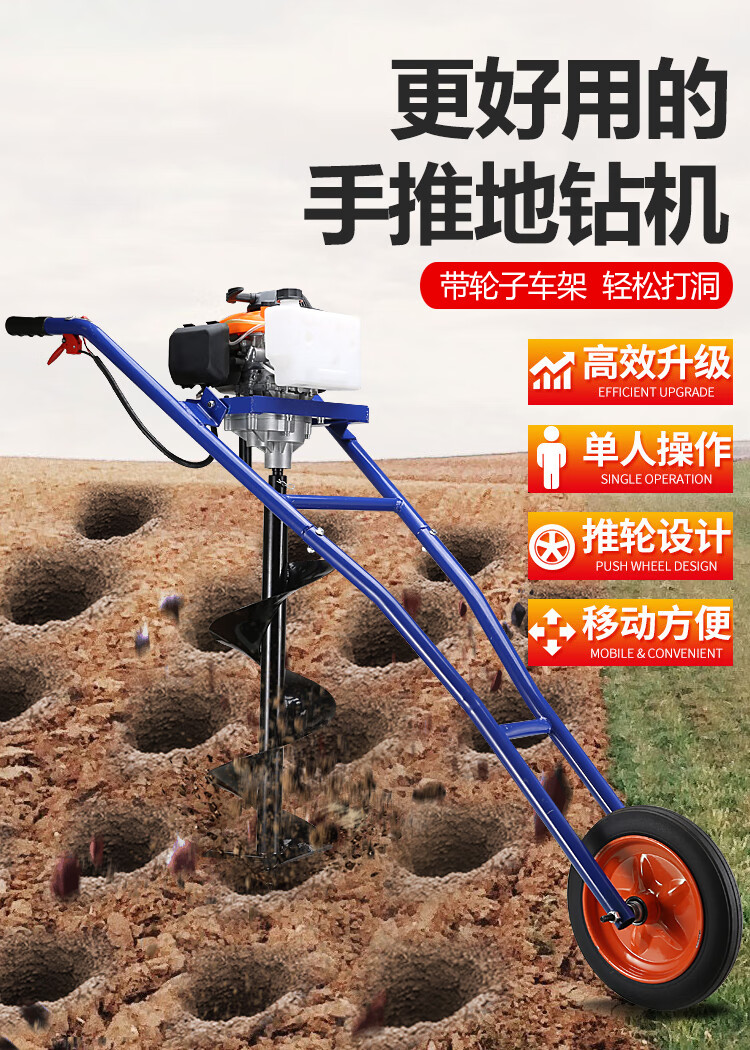 电启动地钻挖坑机四冲程打孔打洞机手提钻冰机钻地打桩种植施肥机180