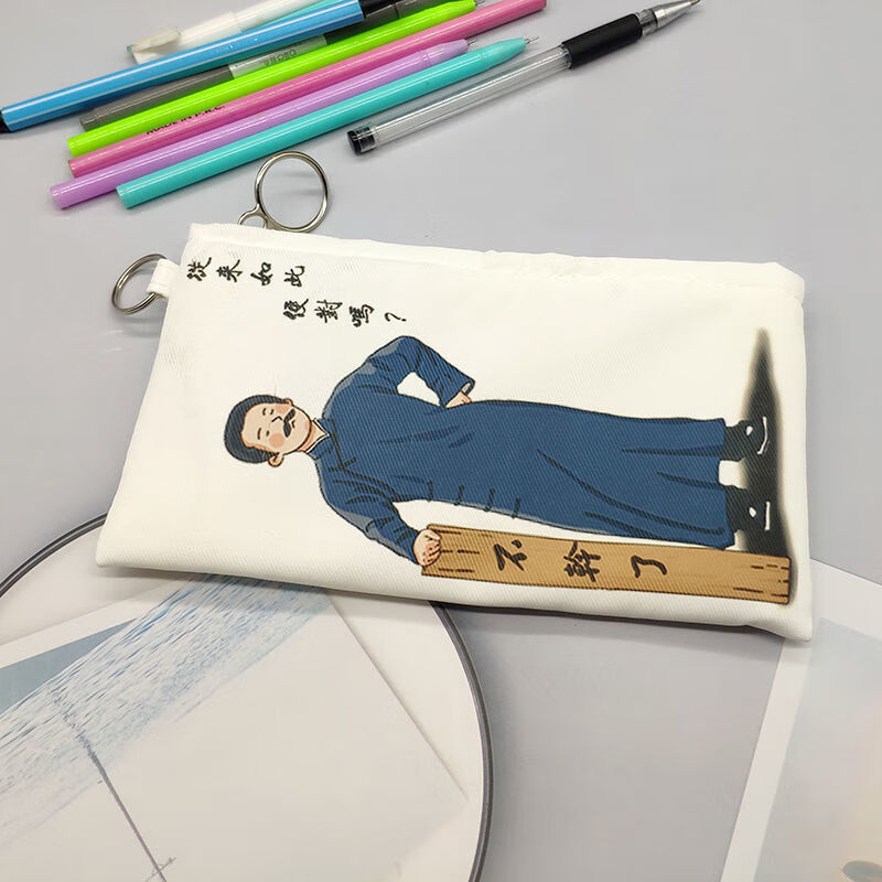 fgacct 鲁迅新青年觉醒年代周边文创笔袋文艺布袋学生女文具盒初高中