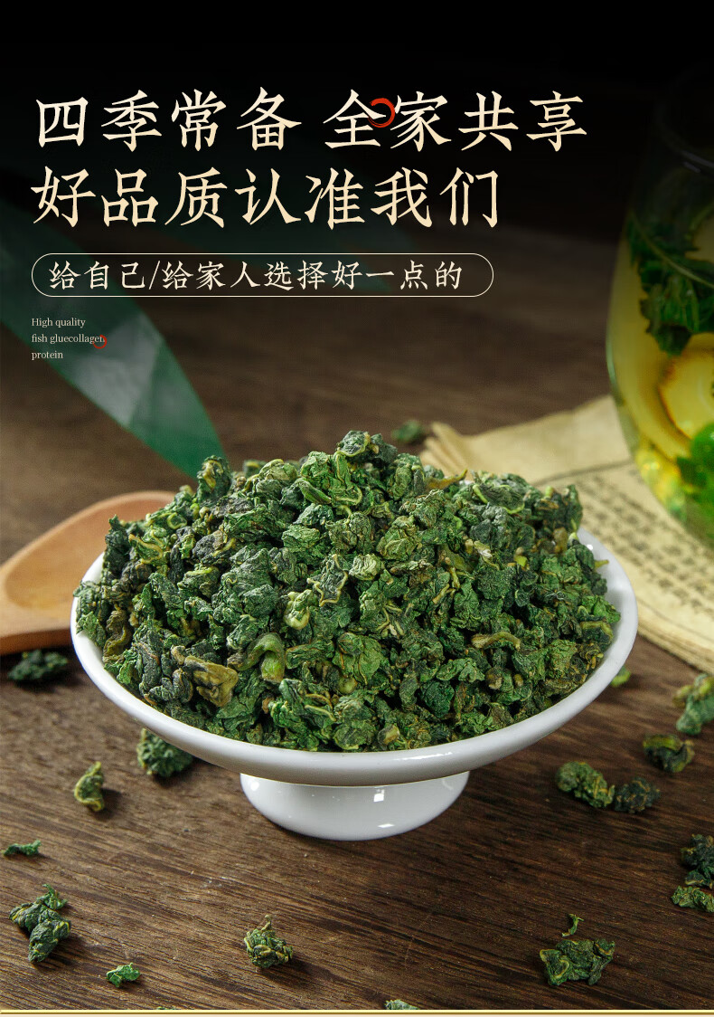 徽京华尊桑叶茶250g霜后桑葚叶炒制桑葚叶罐装