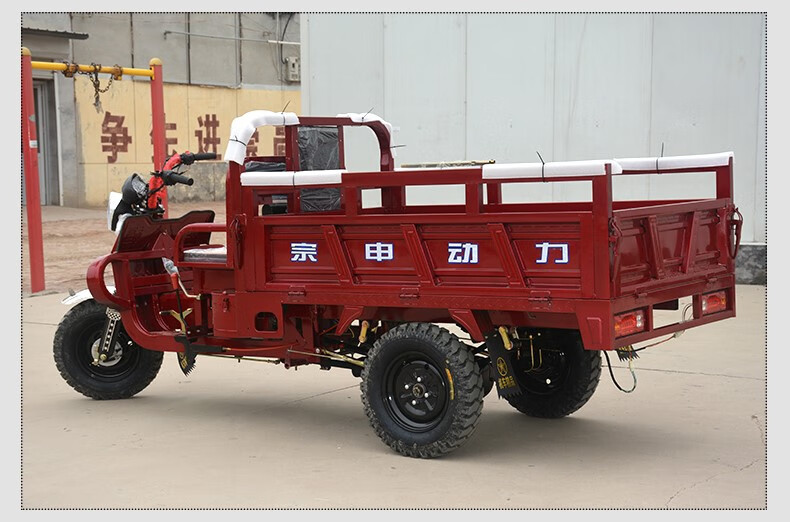 平座汽油三轮摩托车燃油三轮车农用车自卸载重王整车货运小型助力