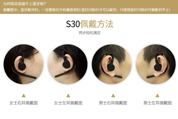 维米拉新款华为无线蓝牙耳机运动开车挂耳式迷你车载通用手机立体声