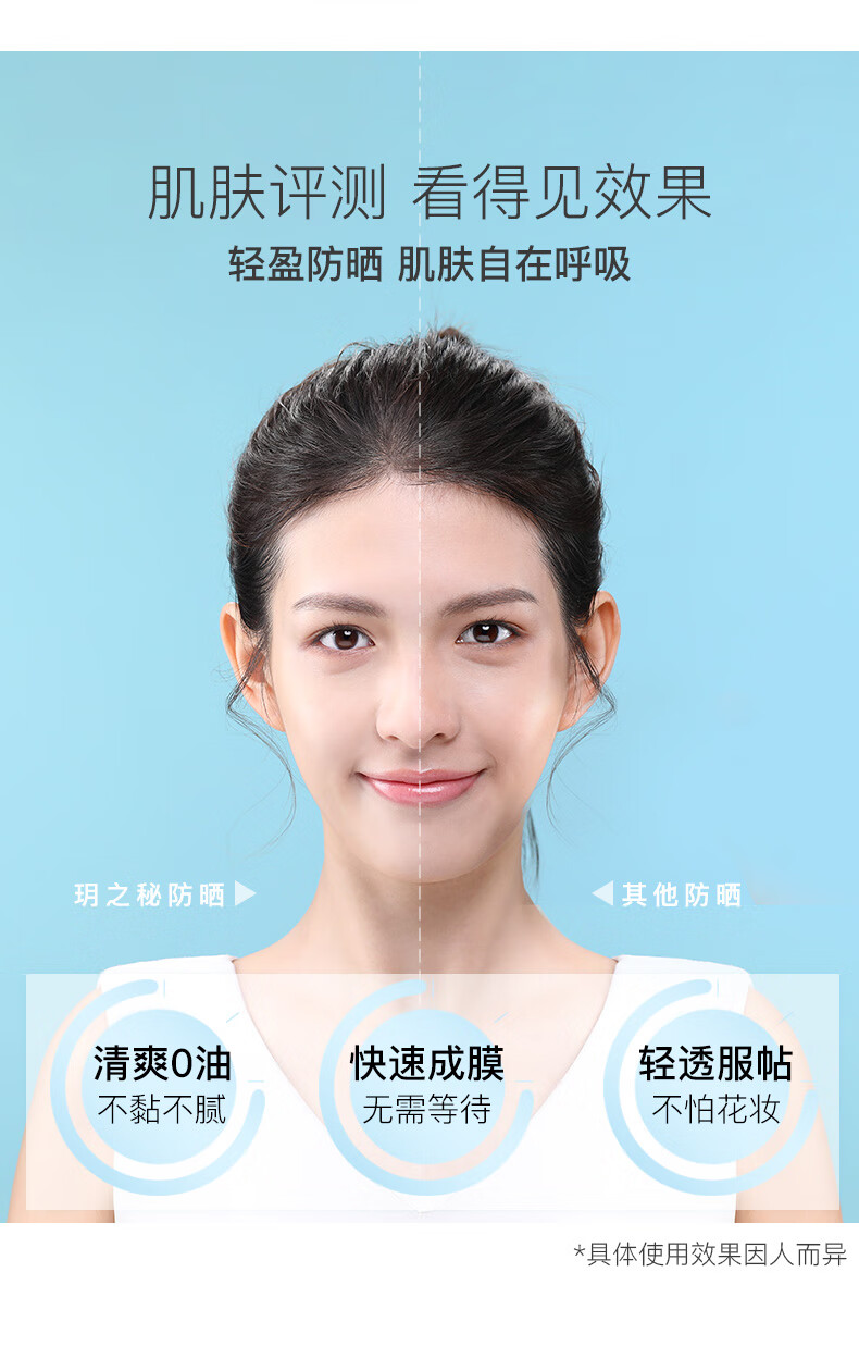 37859-【鹿晗代言】韩国RECIPE玥之秘水晶防晒喷雾女SPF50+防晒霜男女儿童军训隔离防晒 第2代水晶喷雾180ml-详情图