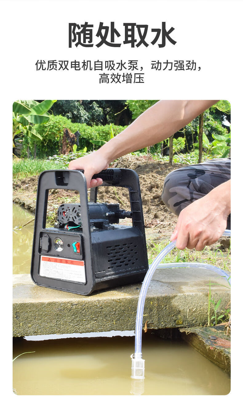 定制适用农用灌溉锂电池浇水机充电式抽水泵小型电动自吸水浇花浇菜地