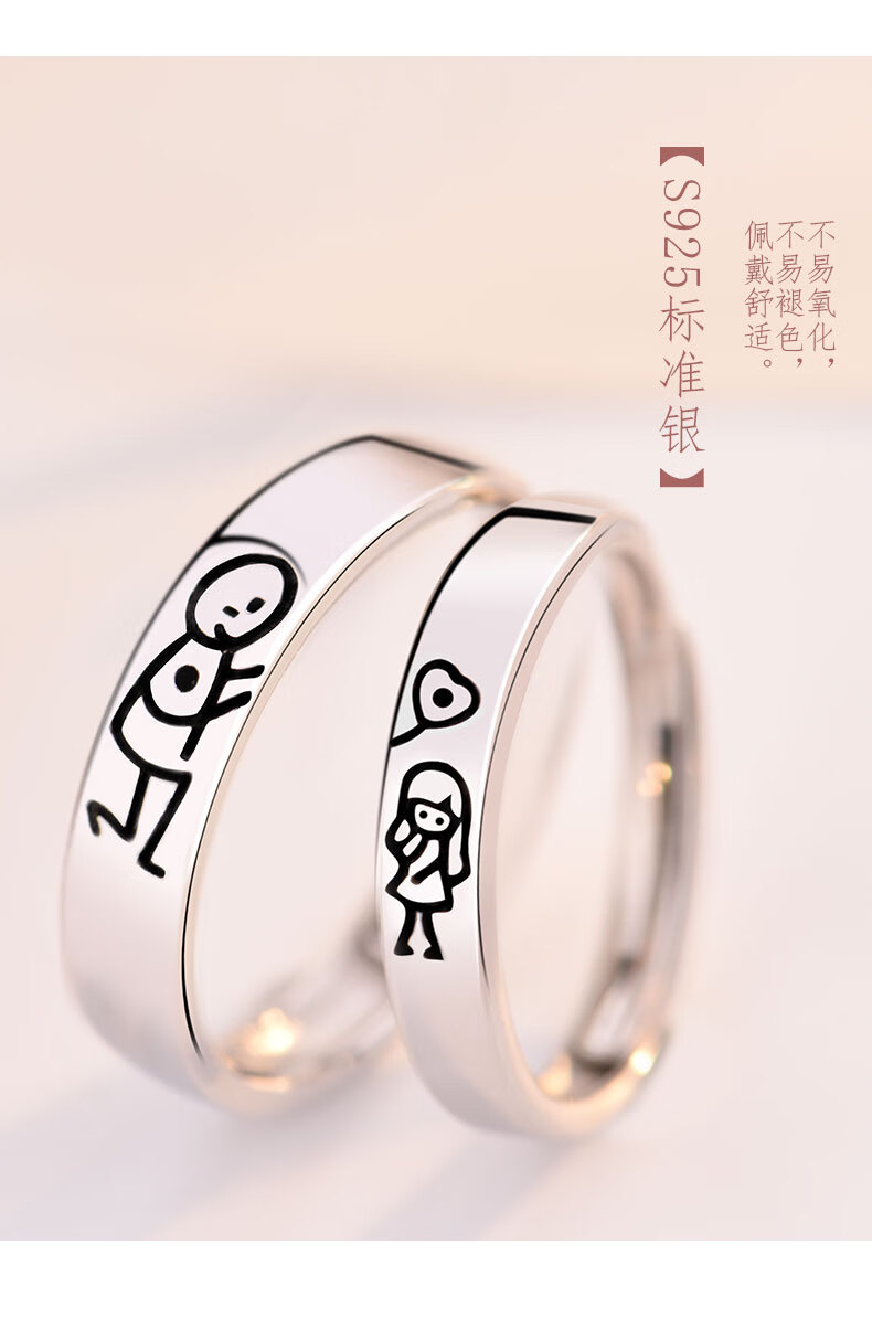 925足银热恋时光对戒 简约时尚女男情侣一对戒指个性求婚指环刻字