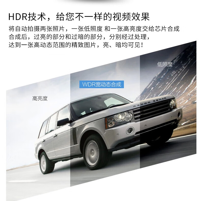 任e行d70钛马星行车记录仪高清夜视前后三镜头倒车影像一体机无线手机