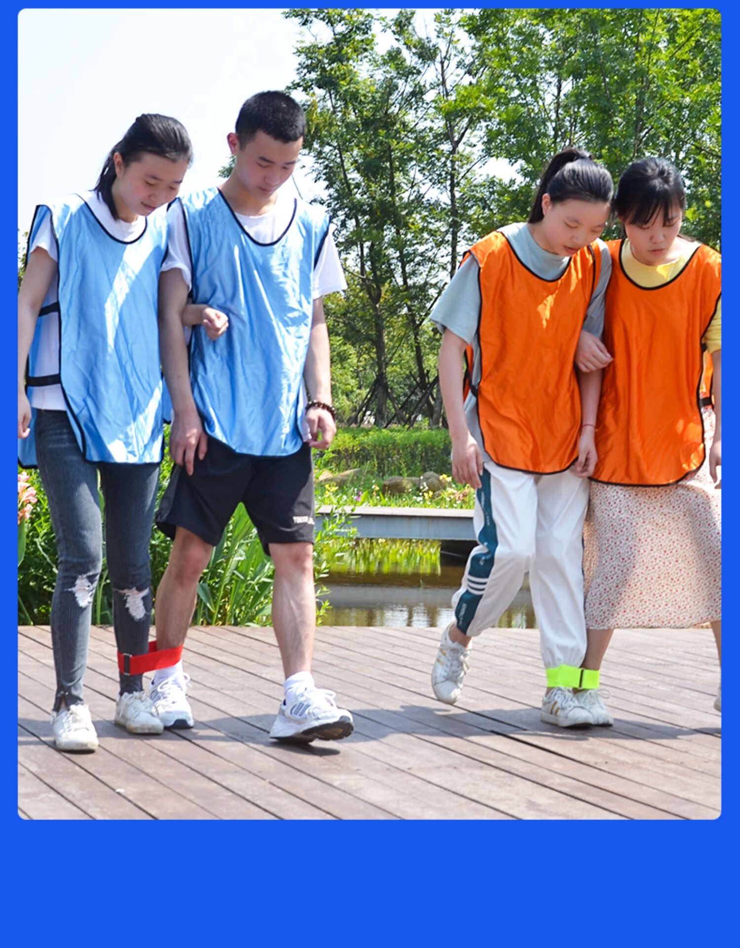 两人三足二人绑腿带绳子人足绑带游戏道具四足三人带绑腿跑绑脚 30个