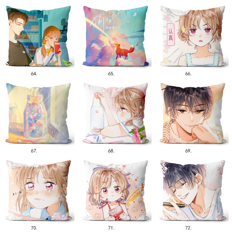 偷偷藏不住难哄周边抱枕段嘉许抱枕桑稚小说动漫来图定做情侣生日新年