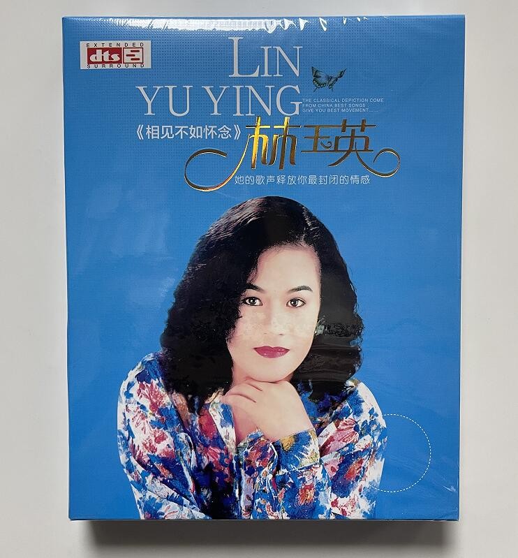 正版林玉英dvd经典忧伤情歌甜歌老歌歌曲专辑汽车载dvd碟片家用光盘