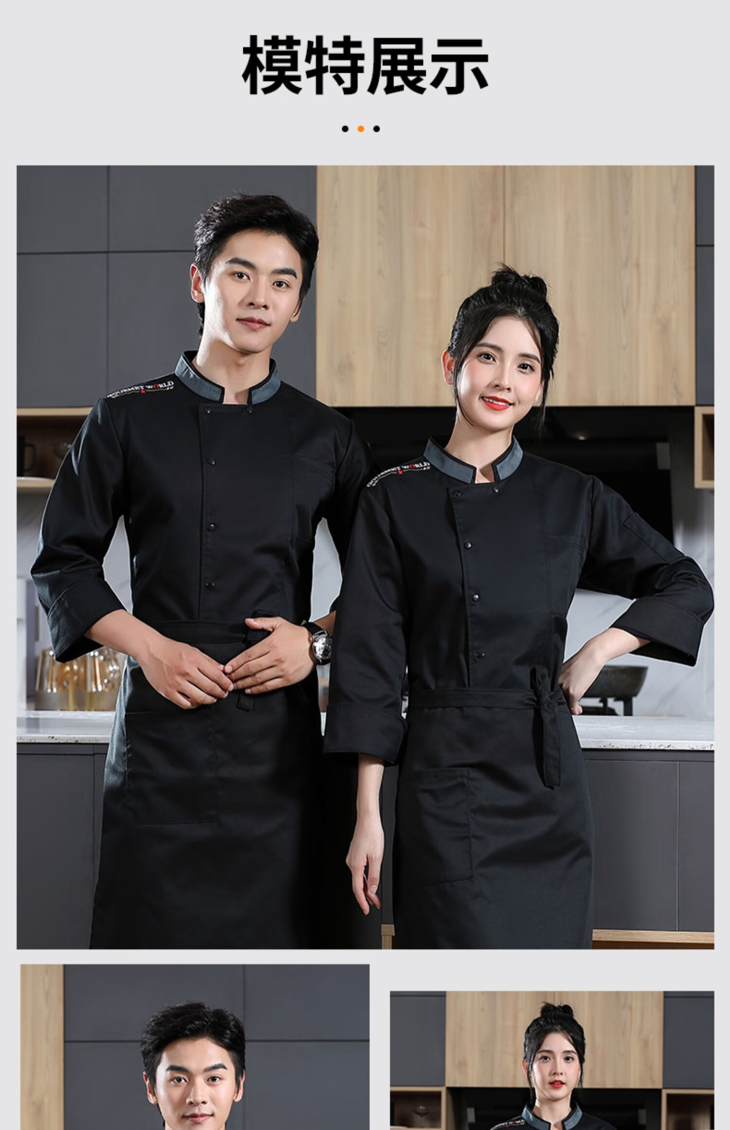 琴琴家厨师工作服长袖定制餐饮高档定制男餐厅酒店厨房厨师服秋冬季