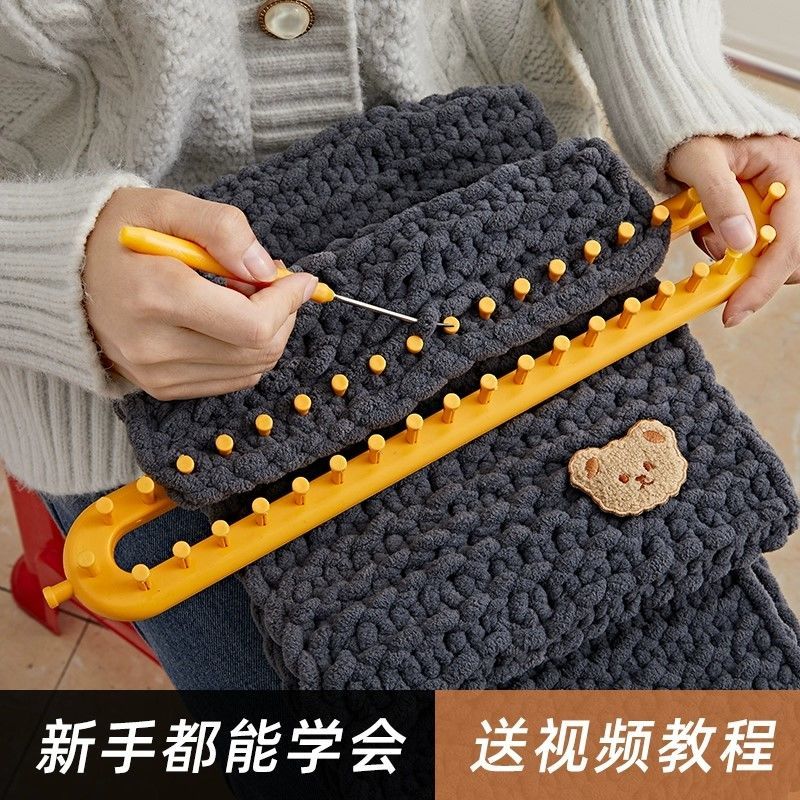 斐珺新品织围巾工具套装编织围巾自己手工织围脖男友礼物懒人初学者冰