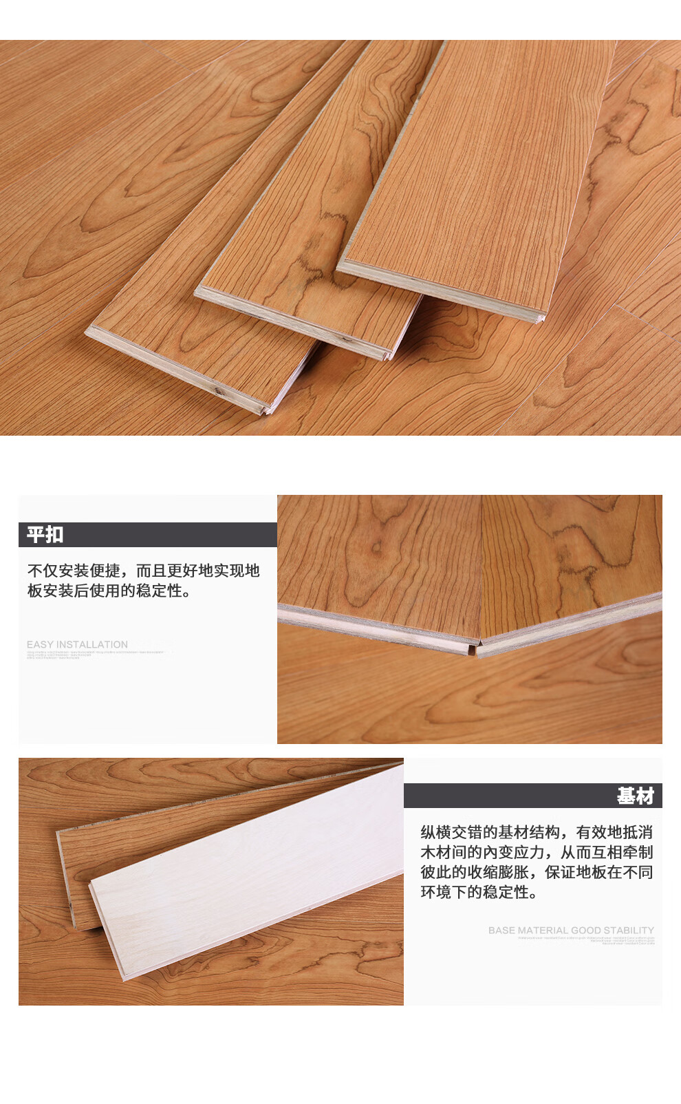 更多参数>>企口类型:平口类别:实木复合地板地板厚度:12mm货号:bg01