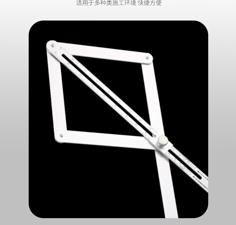 精准对角尺铝合金裁边装修多功能木工吊顶测量工具角尺量角器对角尺
