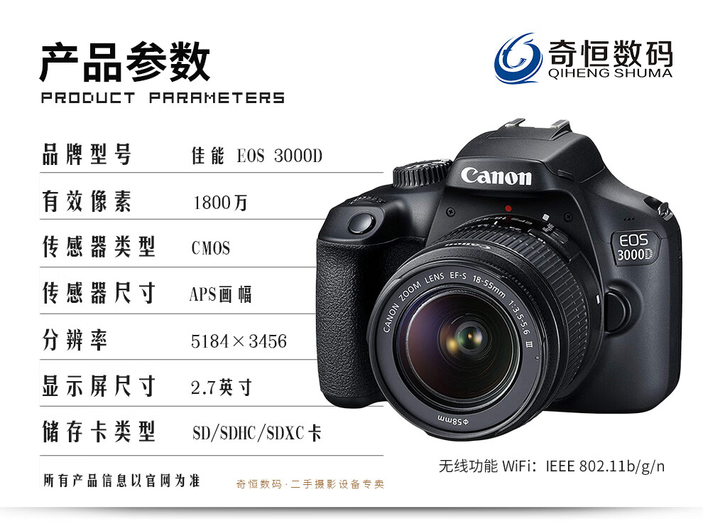 二手95新佳能canon1200d1300d1500d入门单反相机wifi家用旅游相机1300