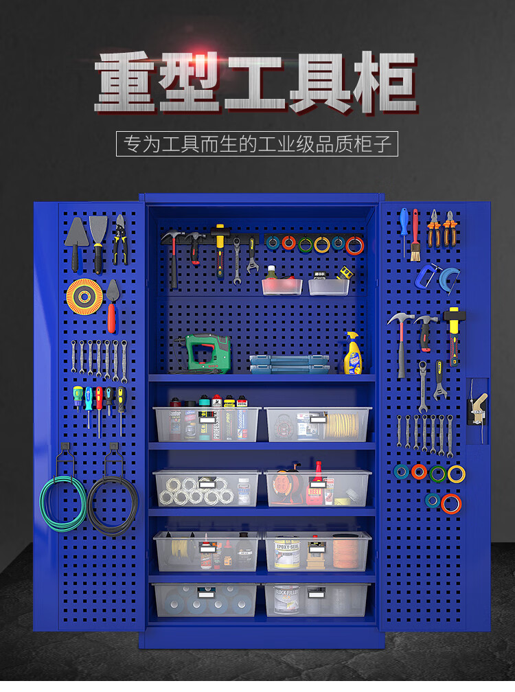 启盛恒加厚重型工具柜铁皮柜抽屉式车间用多功能储物重型五金工具柜 通门内四板无背网   深蓝色