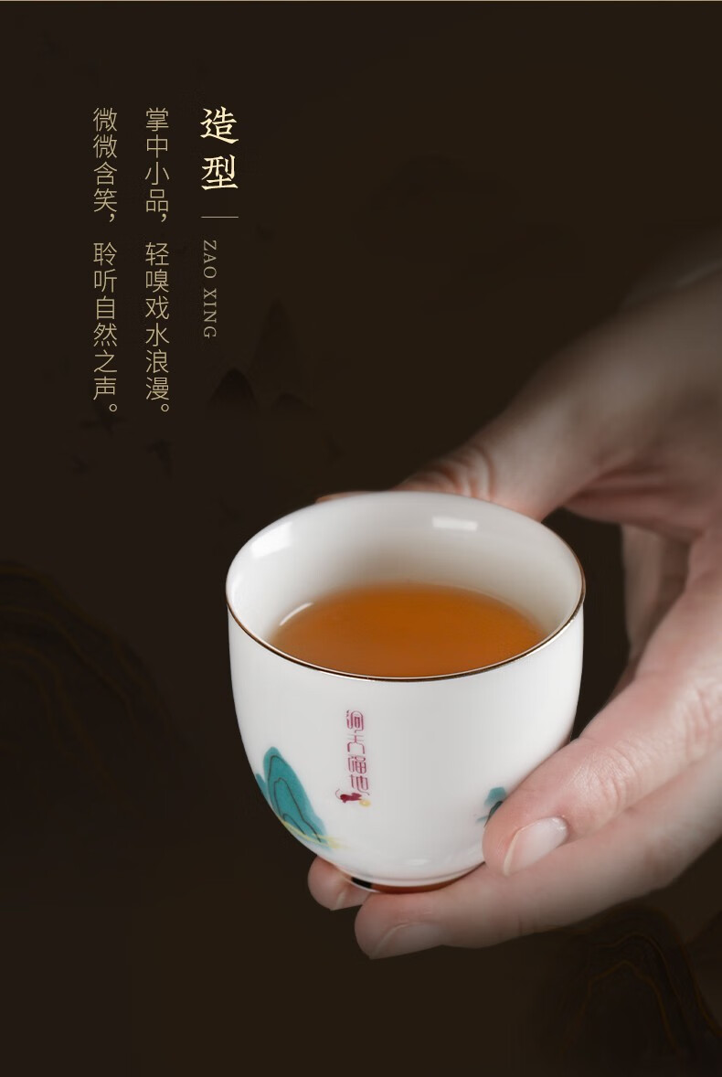 大益 洞天福地茶具茶杯功夫茶具品茗杯盖碗 聆香杯75cc