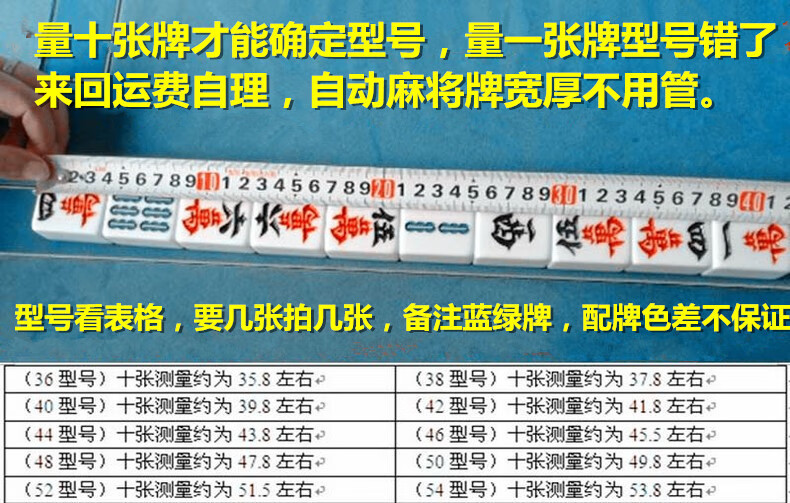 配牌麻将配牌单个麻将子四口机正磁机用 菱形一线(拍下备注型号跟牌)