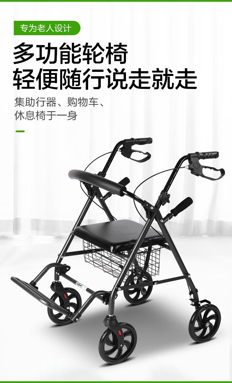 老人助行器手推车扶手架可推辅助行走器可坐拐杖凳老年购物学步车hy