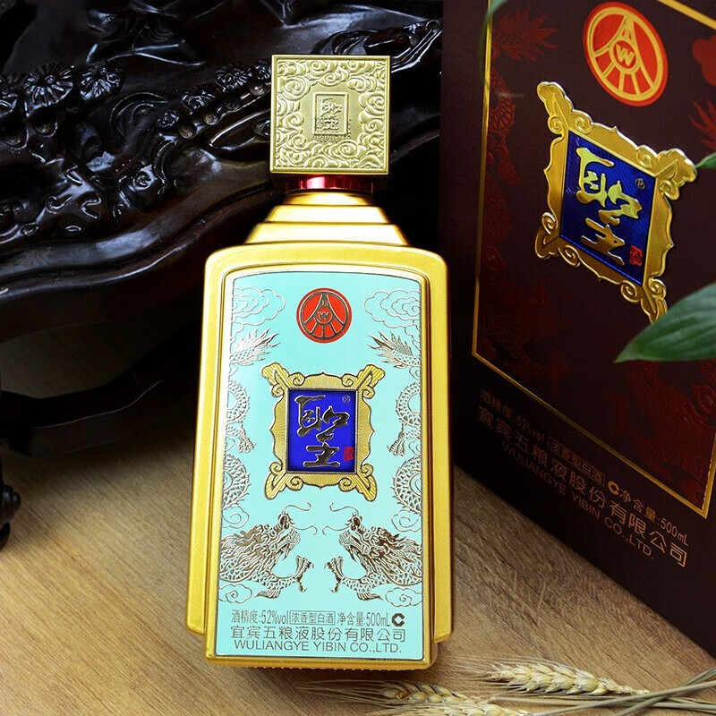 五粮液股份公司圣酒圣酒玉玺52度浓香型白酒500ml1瓶金镶玉礼盒装