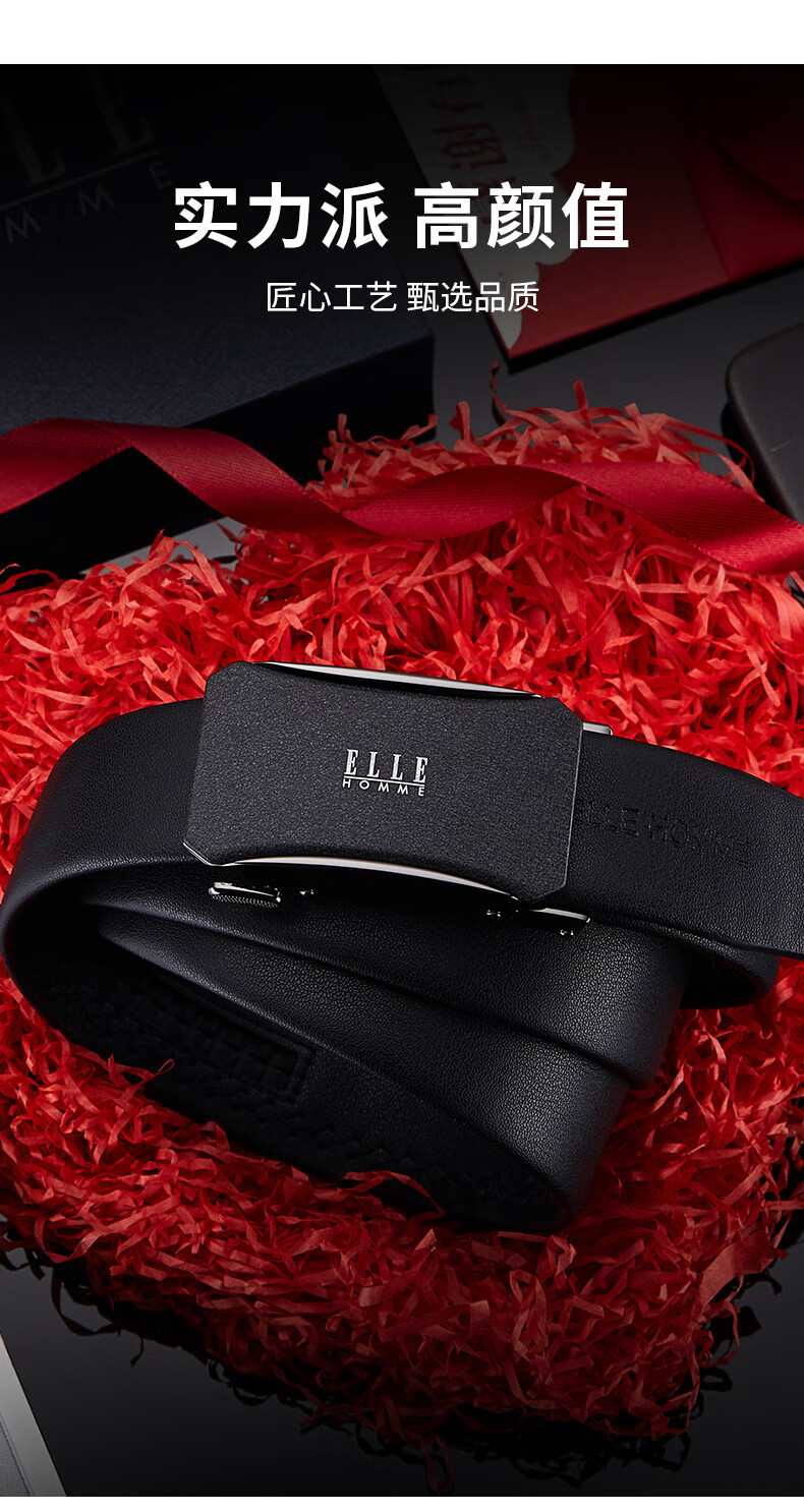 ellehomme男士皮带男自动扣真皮商务腰带男纯牛皮青年奢侈品裤带生日