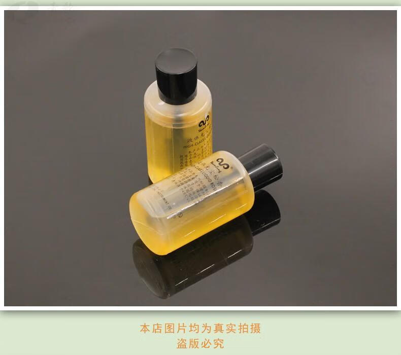 乐器 无尘液体松香 小提琴中大提琴二胡高胡板胡松香油液 9009#液体
