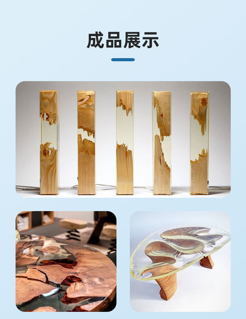 环氧树脂胶河流桌面树脂胶水晶滴胶慢干高透明ab胶木头做手工diy河流