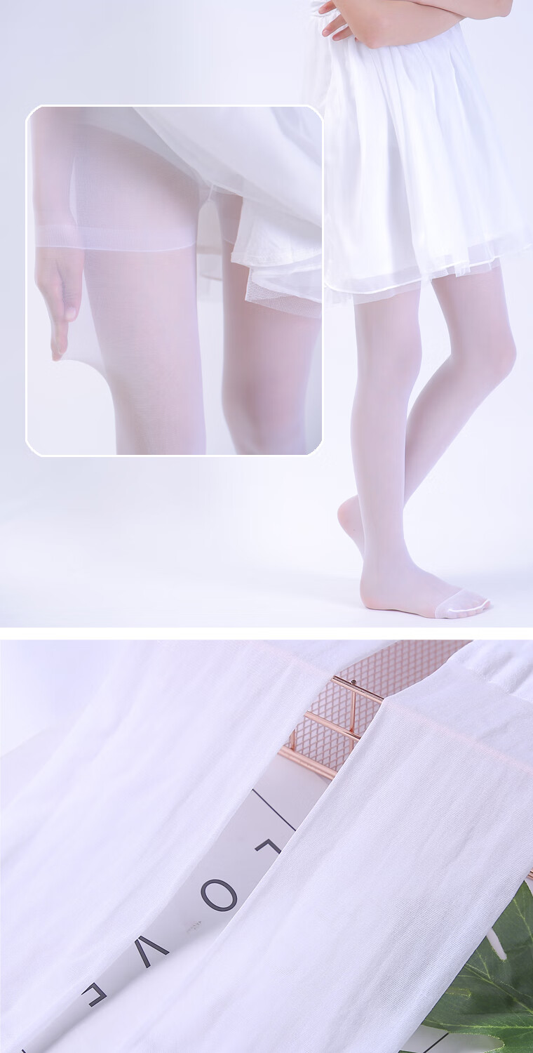 浪莎女孩夏天穿超薄女童丝袜薄款夏季儿童白色连裤袜舞蹈袜超薄肤色