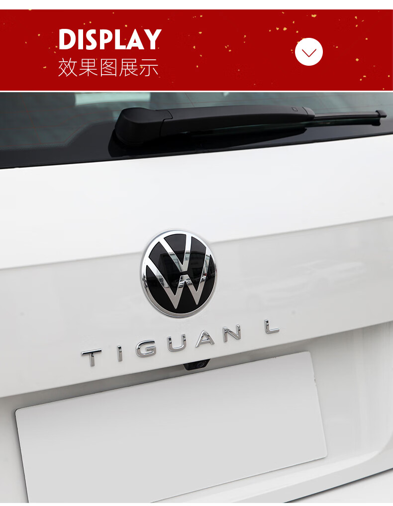 适用于大众途观l立体英文字母tiguanl后备箱车尾标金属车标装饰车贴