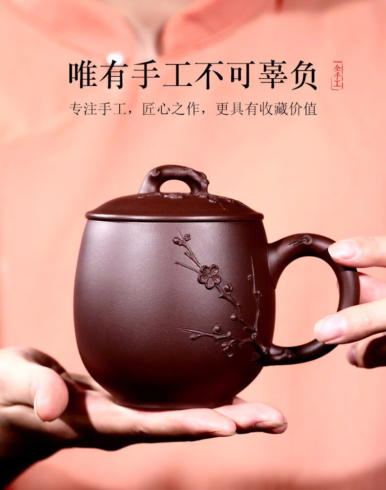 珍藏宜兴紫砂杯男女士泡茶杯子正宗原矿紫泥名家储立强梅花杯国工