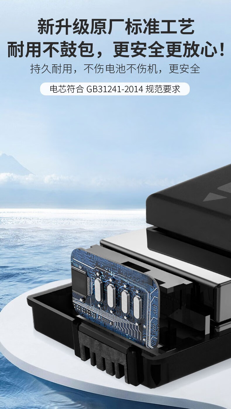 索尼 原装np-fw50相机电池适用a6000 a6400 a7m2 a7r2 s2 a 【一个