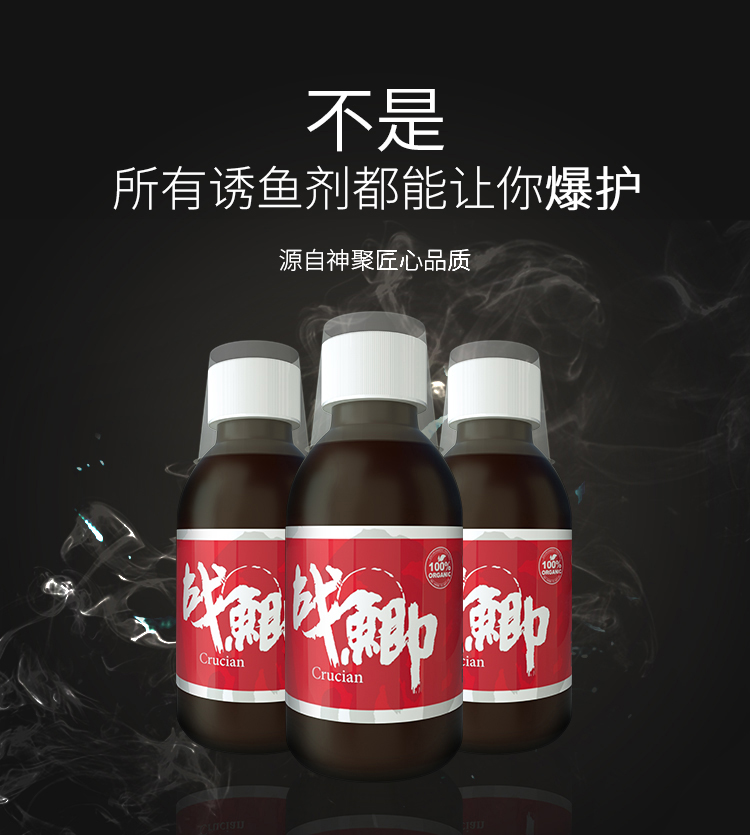 山西神聚钓鱼小药胜鲤战鲫诱鱼剂鱼饵料春季黑坑野钓配方鲫鱼鲤鱼果酸