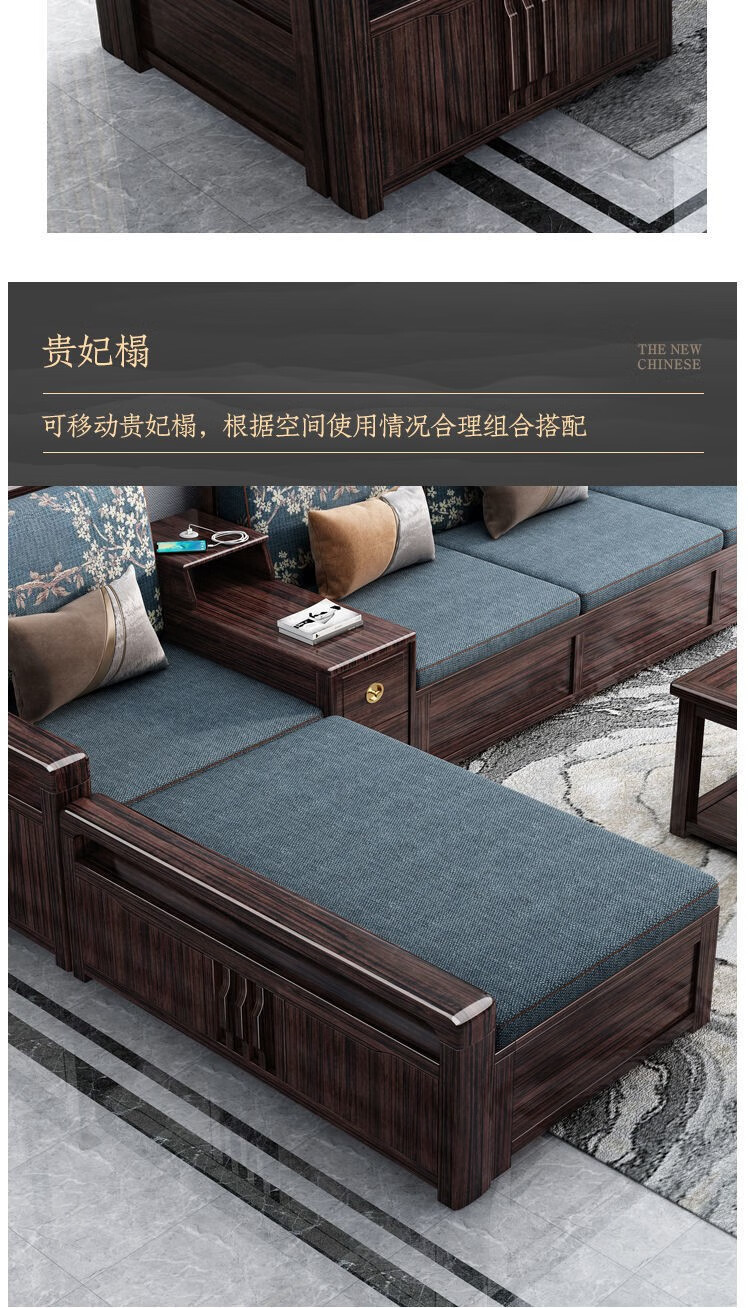 待婉新中式家用客厅沙发新式实木沙发紫金檀木沙发客厅冬夏两用带储物