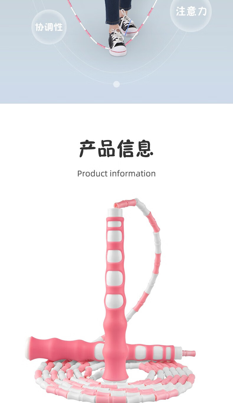 曼迪卡威跳绳花样跳绳成人运动学生花式珠节健身跳绳绿色竹节28米