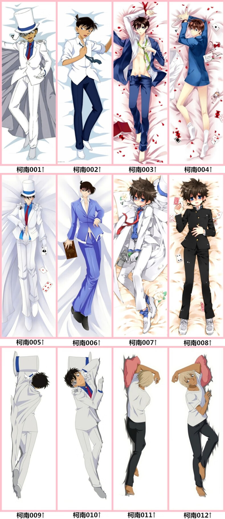 名侦探柯南怪盗基德动漫等身抱枕套周边工藤新一灰原哀靠枕定制款k组