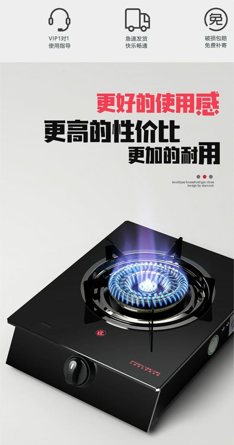 美的(midea)煤气单灶头猛火燃气灶天然气厨房台式节能液化气不锈钢灶