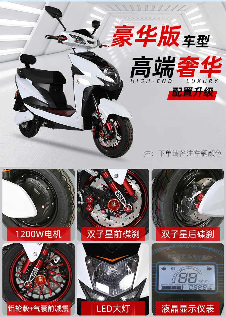 雅迪爱玛同款雅迪爱玛同款大力神长跑王电动车电瓶车72v60v男女跑外卖