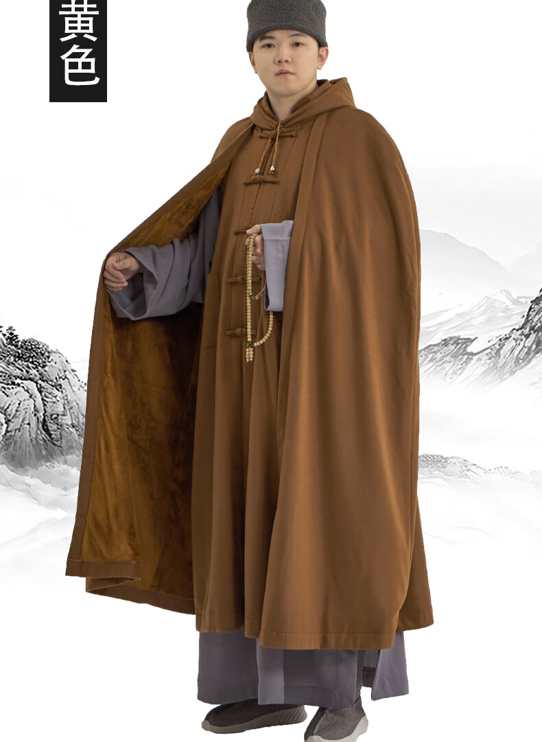 出家人和尚的衣服和尚衣服成人冬季僧人毛呢加绒披风加厚打坐坎肩保暖