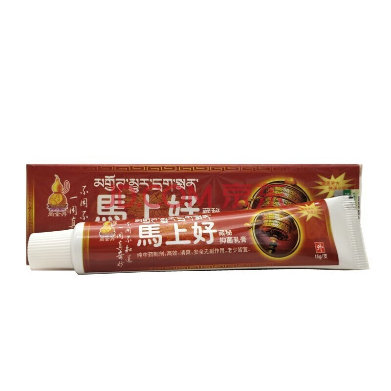 尚金丹马上好乳膏15g原龙子丰马上好皮肤瘙痒外用软膏3支装