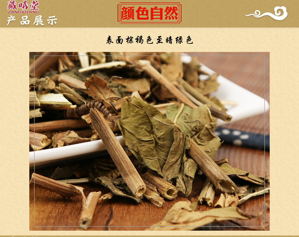 藏曦堂当归藤别称大力王土当归中药材当归藤150克1袋