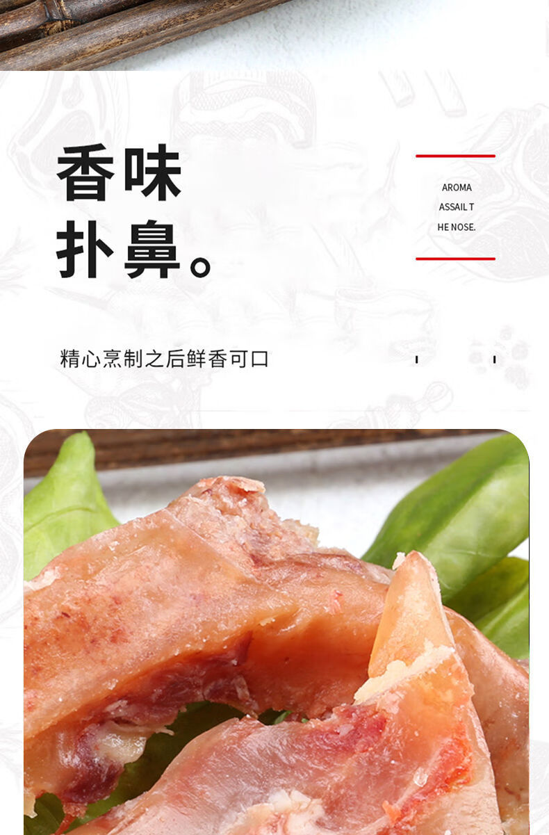 黄牛剔骨肉拆骨肉熟食牛筋牛头肉牛杂类袋装3斤五香
