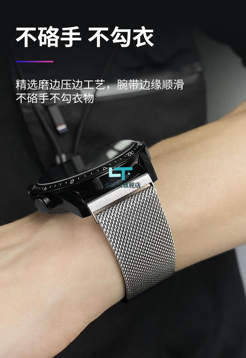 適用華為gt2錶帶gt2pro金屬編織gt3磁吸透氣watch3pro智能手錶帶ecg