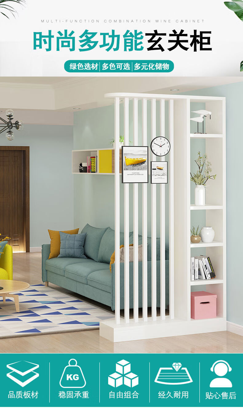 康朗达进门玄关柜隔断酒柜客厅家用鞋柜置物架现代简约屏风装饰柜门厅